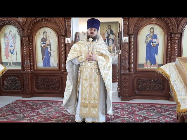 священник Павел Курганов. Проповедь на Вознесение Господне