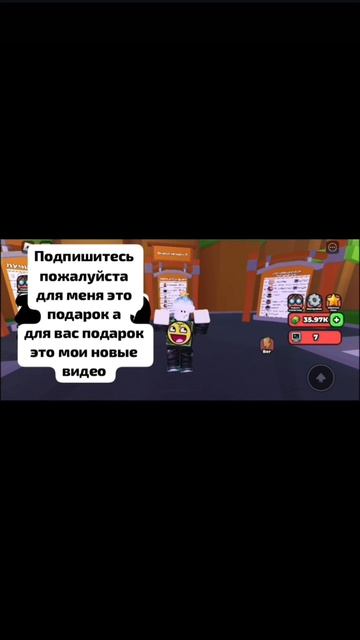 пожалуйста подписывайтесь на
мой канал🥺🥺🥺