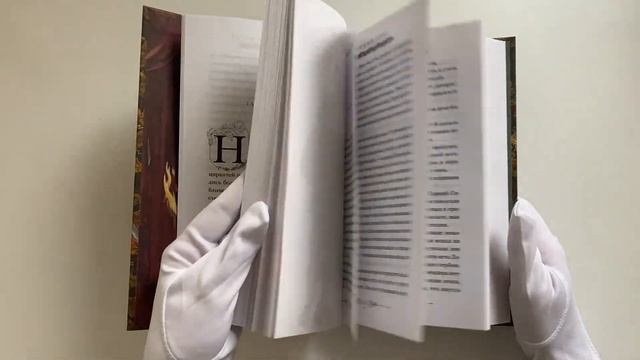 Веревочная баллада. Великий Лис