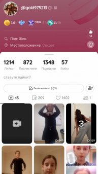 Like_7426765932274837630