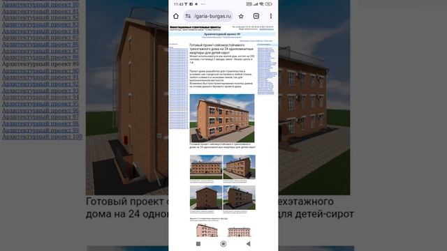 Перевод одноквартирного дома в гостиницу, хостел, общежитие. Перевод объекта ИЖС в гостиницу.