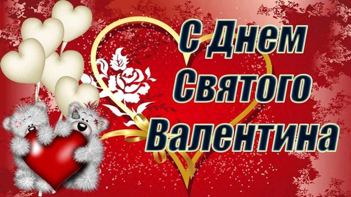 Madzhik Mix - День Святого Валентина