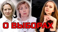 ЛЕВАШОВА, МИТРОФАНОВА, ЯНТУРИНА | Прямой эфир 12.02.25