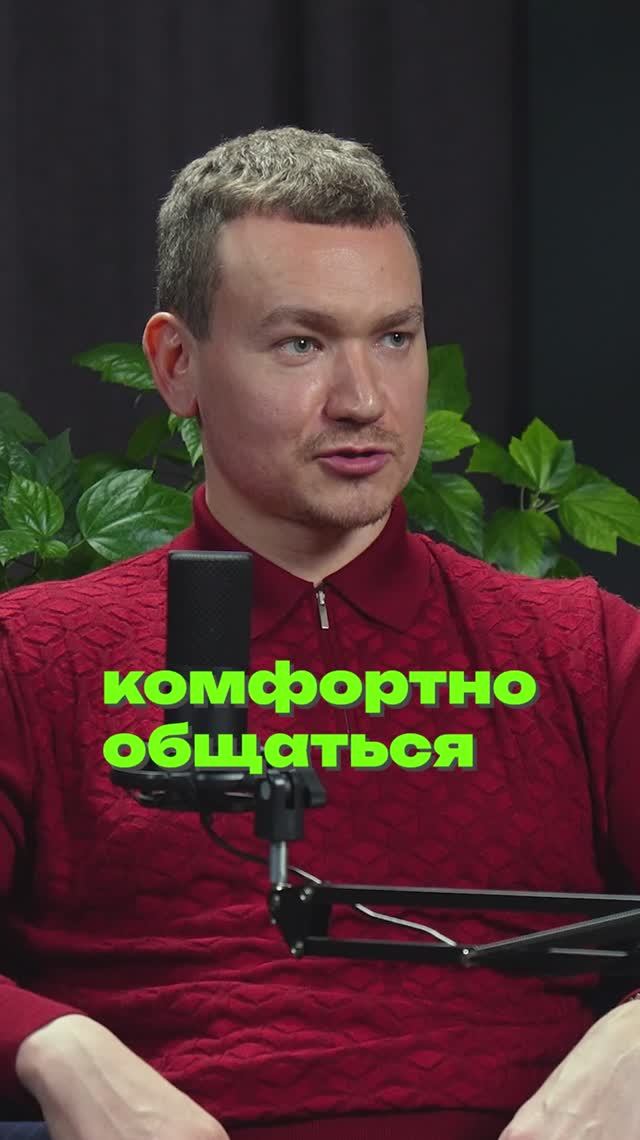 Главное качество руководителя