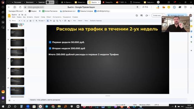 Гибридный запуск