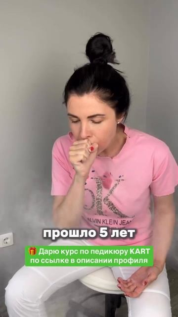 Дарю курс по педикюру KART по ссылке в шапке моего канала + именной сертификат #nails #shorts