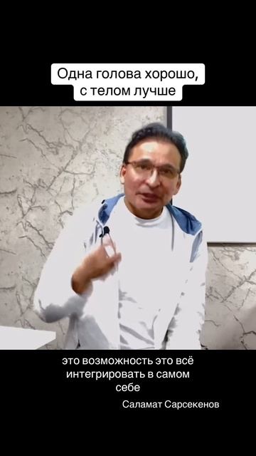 Ошибка эзотериков в том, что они стараются не учитывать рептилоидный мозг, как-то персонифицируют