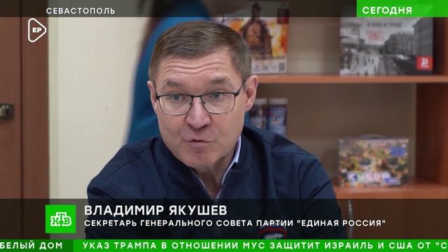 Единая Россия в год 80-летия Победы проведёт серию патриотических мероприятий по всей стране