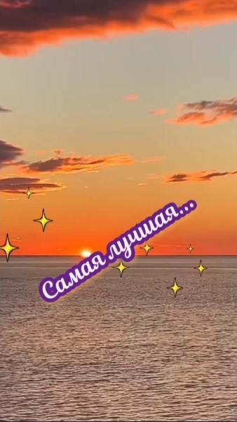 Самая лучшая женщина на Земле. С. Михайлов