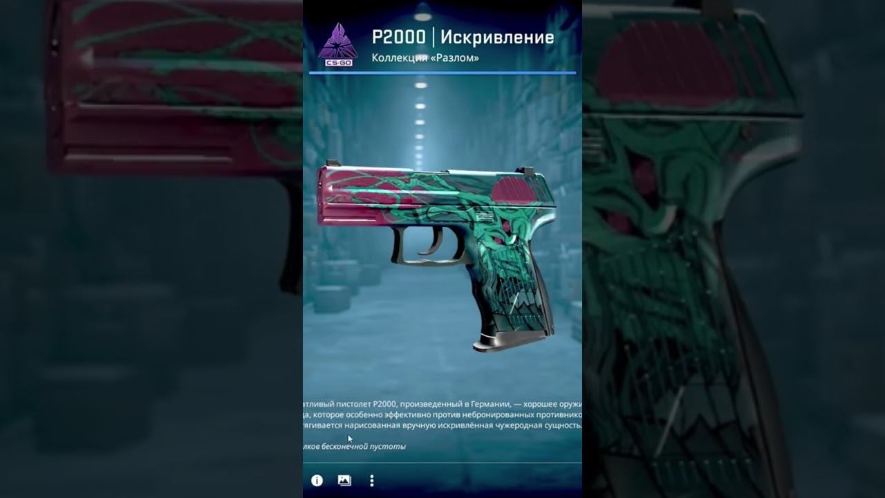открыл новый кейс) имбаа) #cs2 #cs #case #opening #открытиекейсов