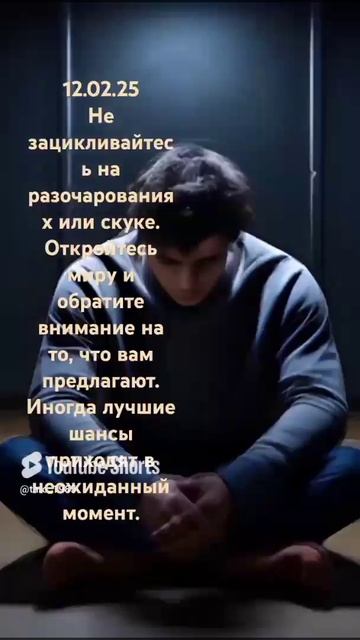 ТАРО! КАРТА ДНЯ!