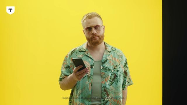 Т-Банк / Гавайи