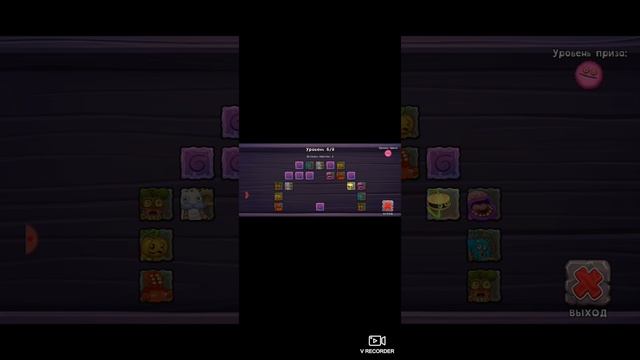 играю в Мои поющие монстры