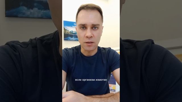 СТРЕССЫ ШАФРАН