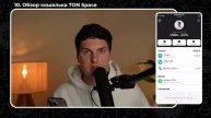 Как не потерять крипту! 🚨 Telegram Wallet Обзор (2025) Полная Инструкция по Кошельку и TON Space Дл