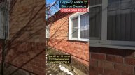 🏡 СОВЕТСКОЕ КАЧЕСТВО 📋 87 м2 10 соток💰 Цена 3 800 000 ₽ 📍 ст.Староминская📲 89245404992