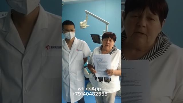 Стоматология Хэйхэ 20 июля 2023 г.