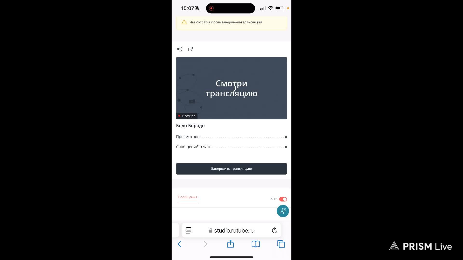 Бодо Бородо