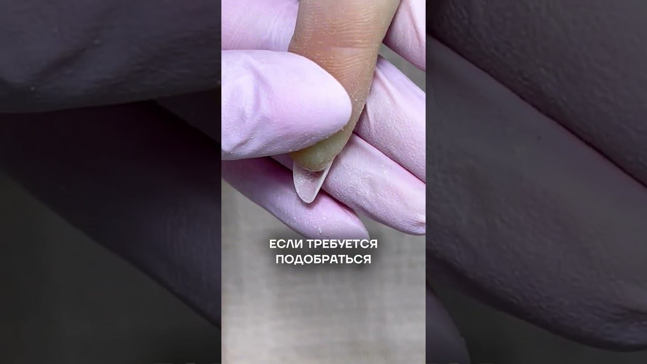 Опил ногтей: как сделать ровную продольную арку и тонкие торцы после наращивания верхними формами?