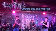 Deep Purple - Smoke on the Water live cover | Flashback - Smoke on the Water