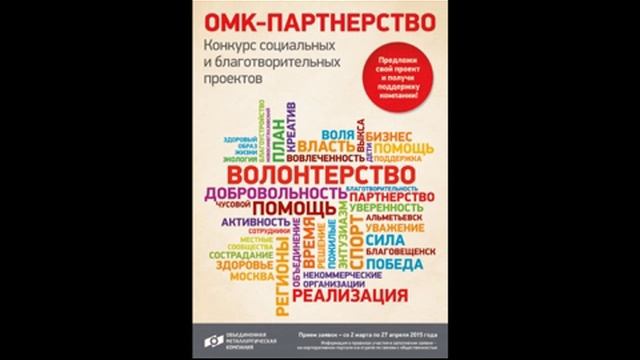 12 Как хотел бы я стать меценатом.._x264