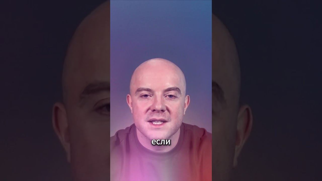 НЕ ДЕЛАЙ "ПО МАЛЕНЬКОМУ"