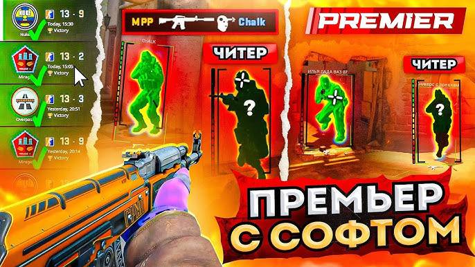 ИГРАЮ ПО ЛЕГИТУ ММ В БЕСПЛАТНОЙ КС 2