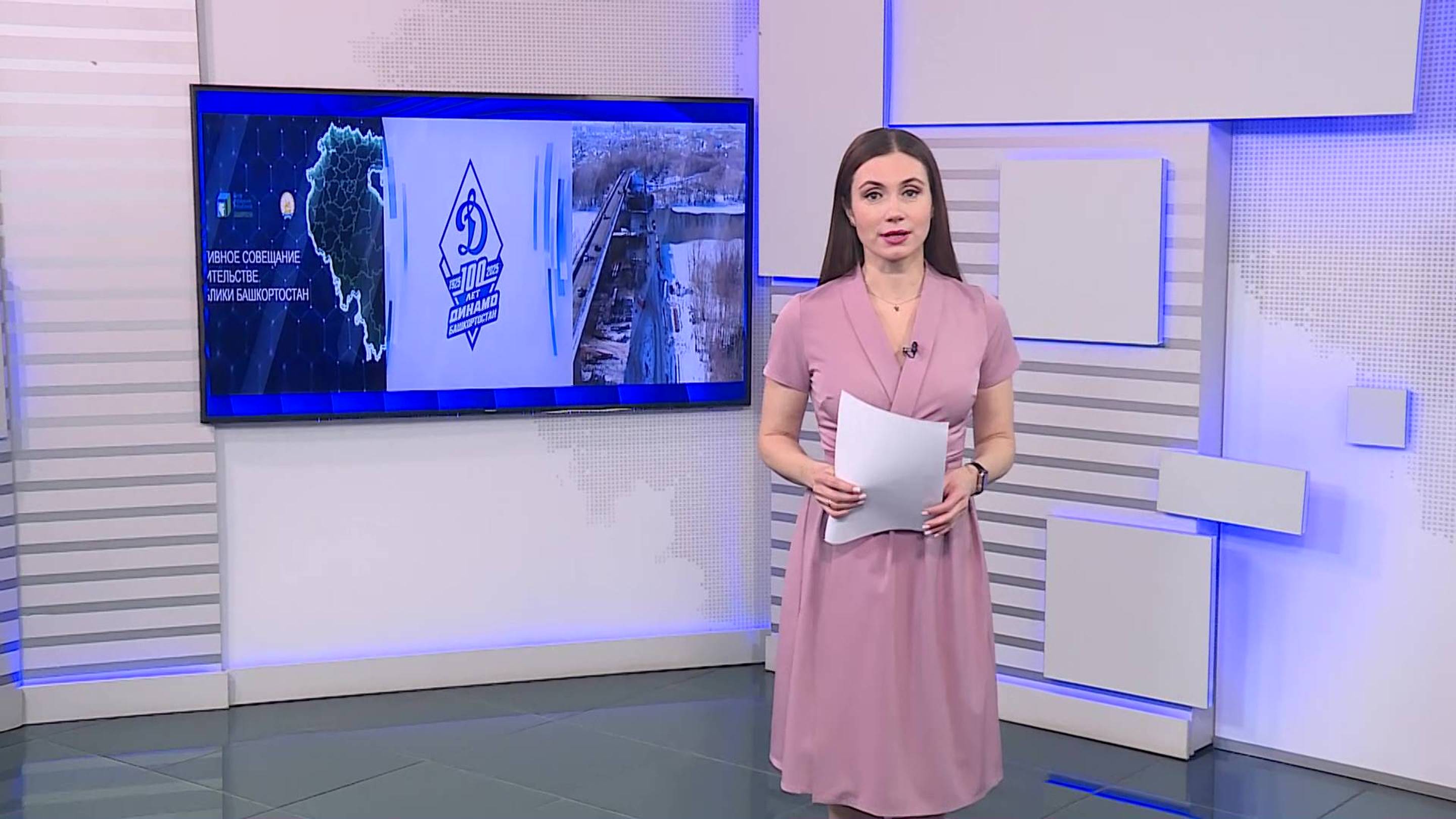 Вести-24. Башкортостан - 11.02.25