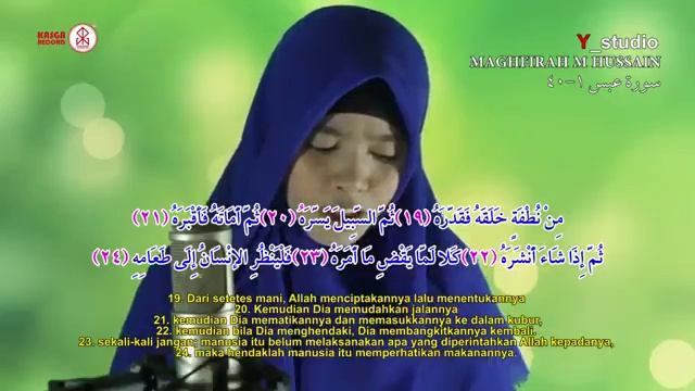 11-02-2025 Сура 'аль-Абаса