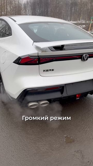 чанган