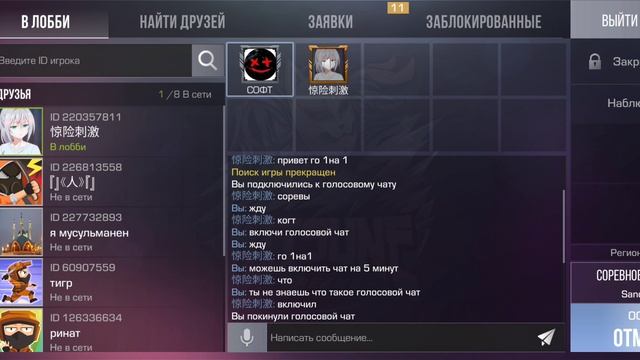 ДЭМКА СТЭНДОФФ 2