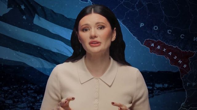 ЧТО РОССИЯ ДЕЛАЕТ В АБХАЗИИ