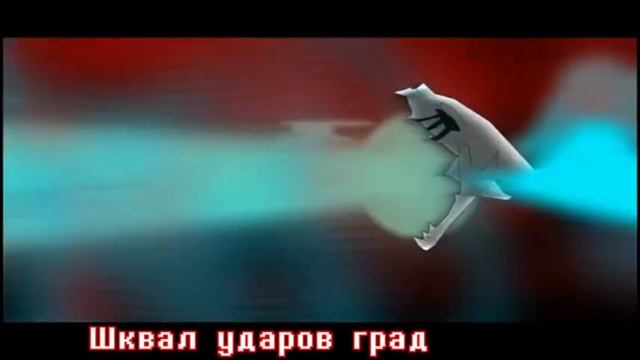 песня киллера Санса летальная зделка 😼🗡️