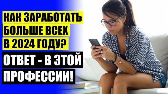 🔔 Самые востребованные профессии в нижнем новгороде ❌ Работа с 9 классами образования