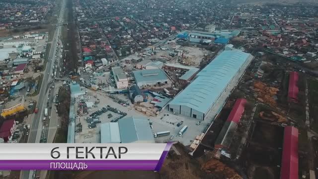 1  О компании ВИК (1)