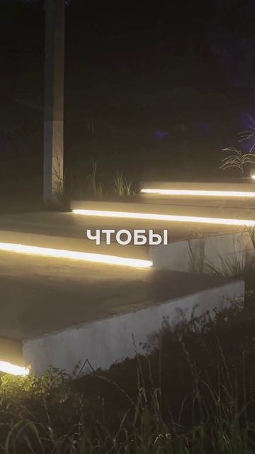 эко парк