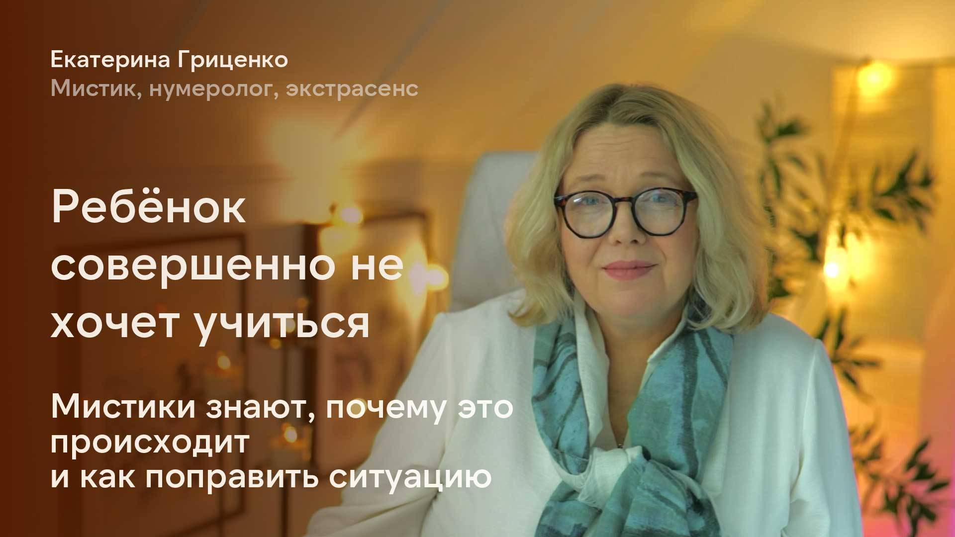 Ленивый ребёнок. Что делать