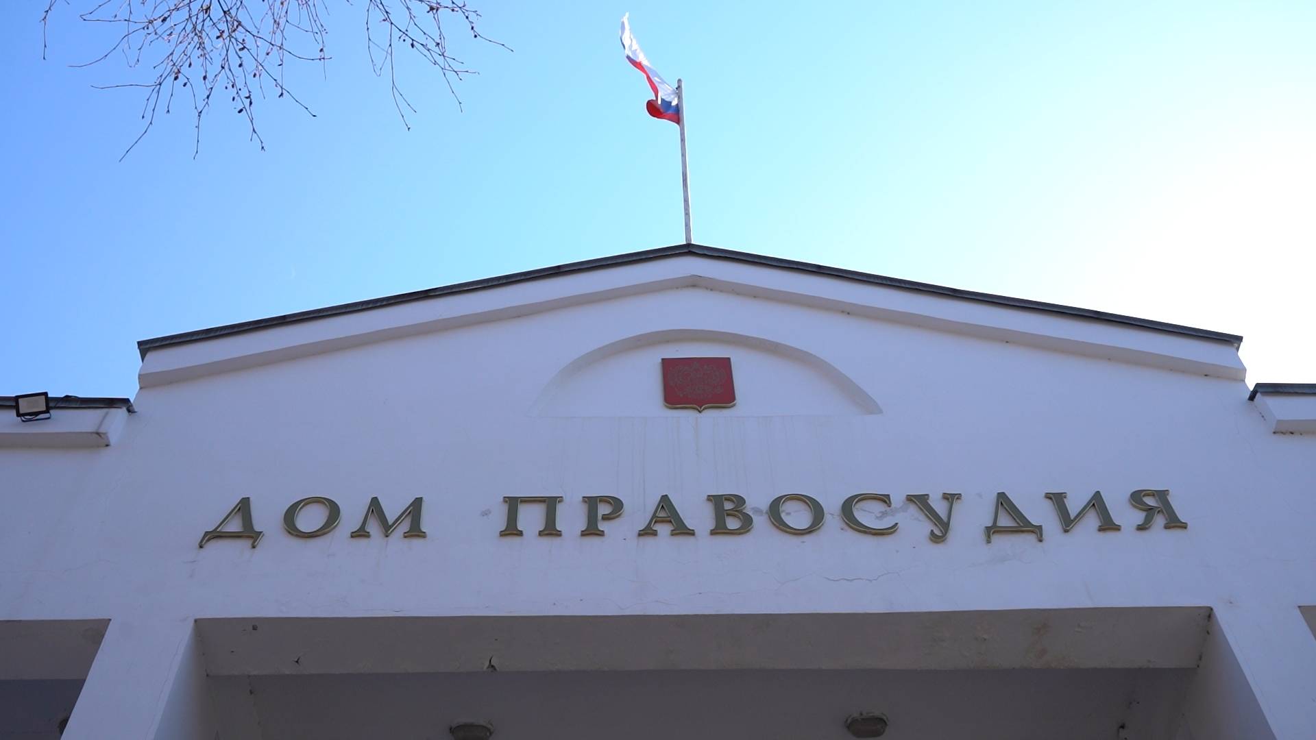 МИР, ДРУЖБА, НОЖ