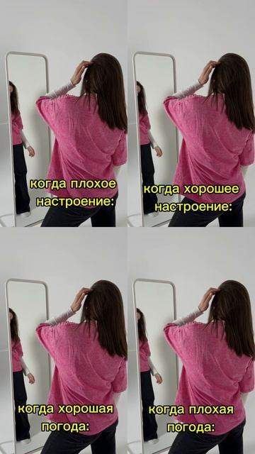Настроение: Larek