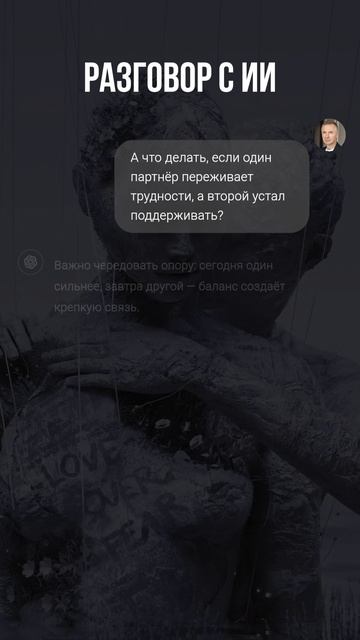 Почему брак не гарантирует счастья