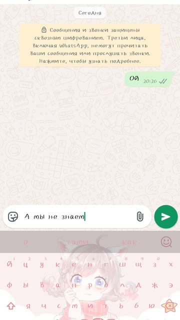 screen-20250211-202622
