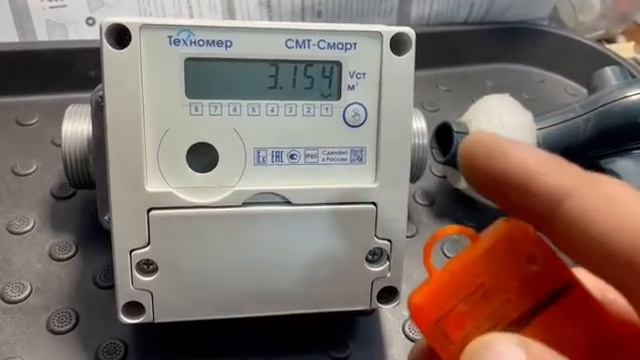 Как Остановить  счетчик газа СМАРТ (переделан под пульт управления )