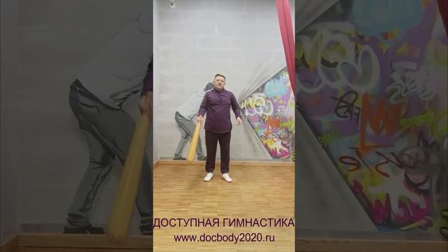 Упражнения с атлетическими булавами весом 2.1 кг (17)
