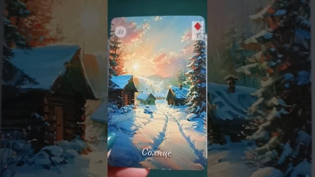 28 февраля 2025 года. Лунный календарь