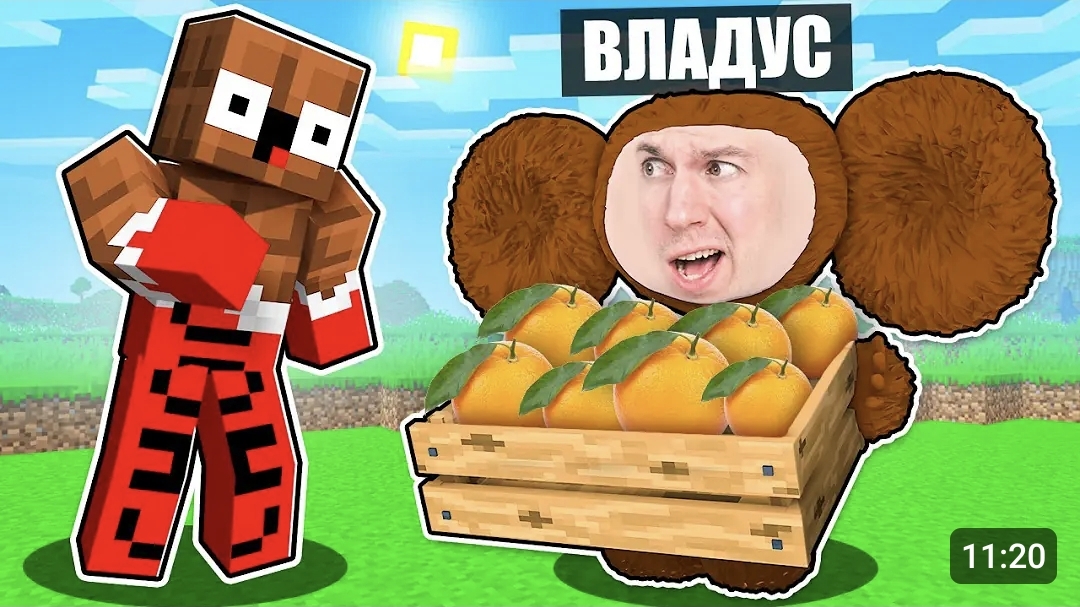 😱 ВОТ Как Я Стал *Настоящим* ЧЕБУРАШКОЙ На 24 ЧАСА в Майнкрафт ! ВЛАДУС