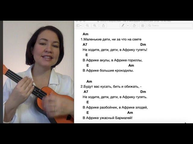 Маленькие дети 2+