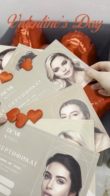 Скидка 10% на сертификаты в ReMe + в подарок к каждому 3D Диагностика кожи лица
Дарите любимым