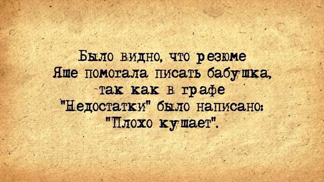 сборник анекдотов 14 часть
