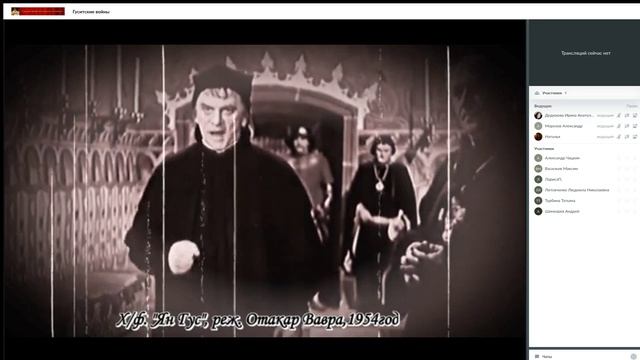 Гуситские войны