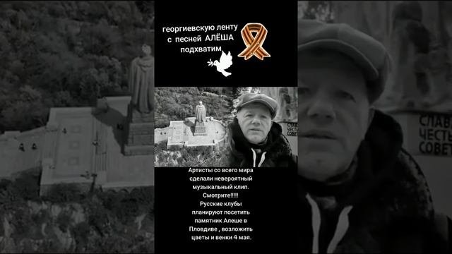 ПАМЯТЬ ПОКОЛЕНИЙ)))ПЕСНЯ ПОСВЯЩАЕТСЯ ДНЮ ПОБЕДЫ)))